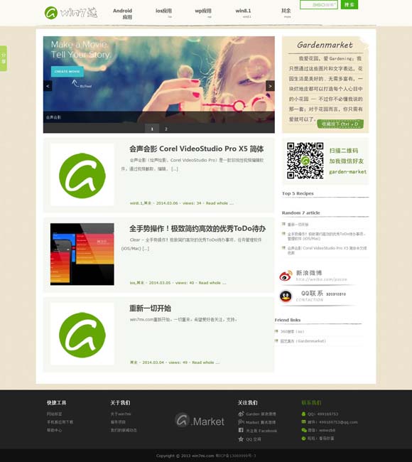 [118图库+九龙图+乖乖]