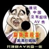 曾道资料大全2024曾道